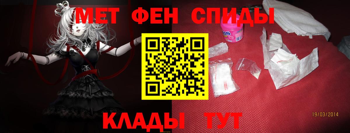 Amphetamine 97% Железноводск