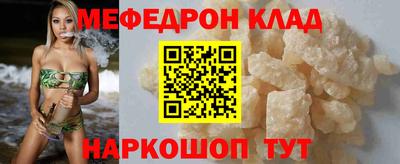 прущий лед Малоярославец