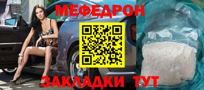 тгк Ликино-Дулёво