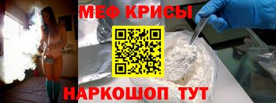 прущий лед Малоярославец