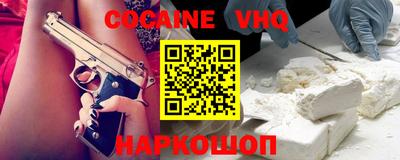 прущий лед Малоярославец