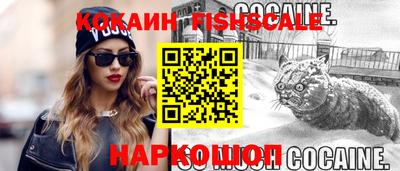 стафф Мариинск
