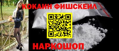 кокаин премиум Ливны