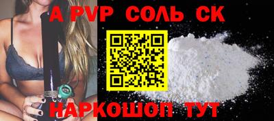 COCAINE Лесосибирск