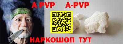 прущий лед Малоярославец