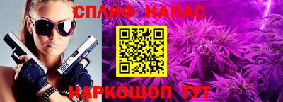 тгк Ликино-Дулёво