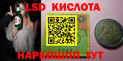 стафф Мариинск
