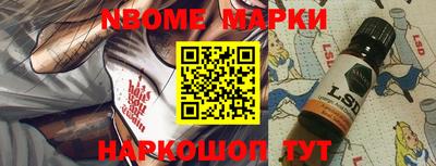 COCAINE Лесосибирск