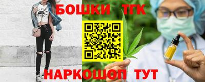 тгк Ликино-Дулёво