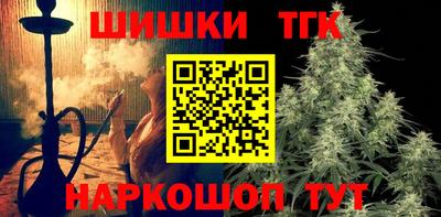 кокаин премиум Ливны