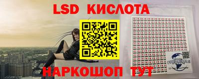 тгк Ликино-Дулёво