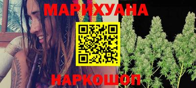 кокаин премиум Ливны