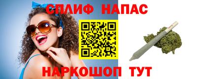 тгк Ликино-Дулёво