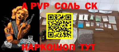 дмт Малгобек