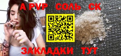 кокаин премиум Ливны