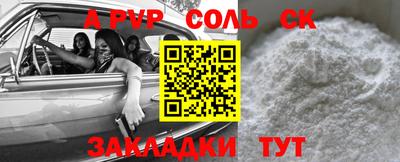 кокаин премиум Ливны