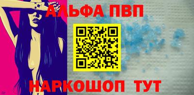 кокаин премиум Ливны