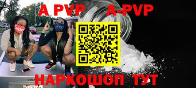 кокаин премиум Ливны