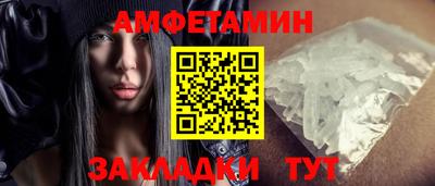 стафф Мариинск