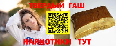 тгк Ликино-Дулёво