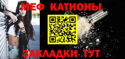 COCAINE Лесосибирск