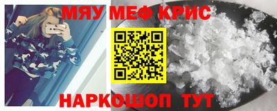тгк Ликино-Дулёво