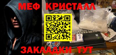 COCAINE Лесосибирск