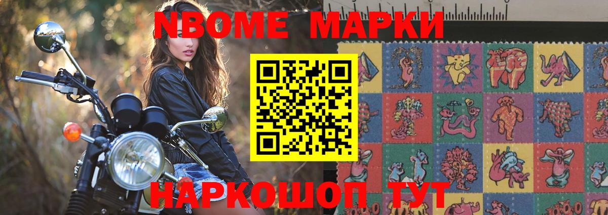 LSD-25 экстази ecstasy Железноводск