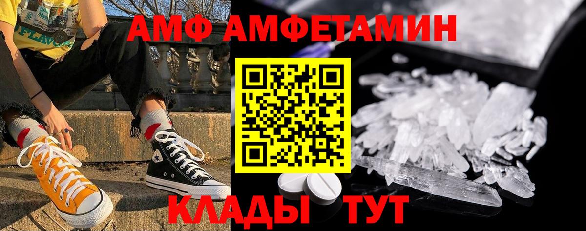 Первитин пудра Железноводск