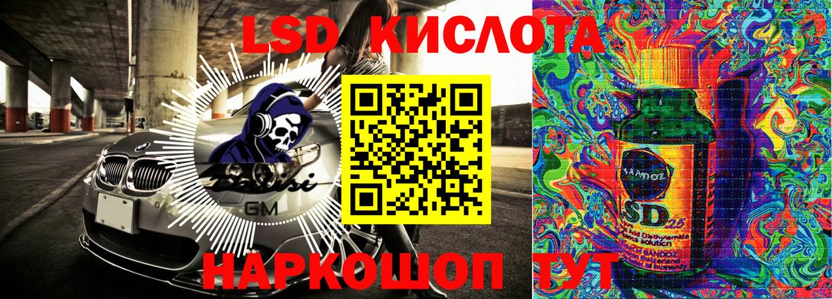 Марки NBOMe  Марки NBOMe 1500мкг  Вход с VPN  Железноводск  Марки NBOMe 1500мкг 
