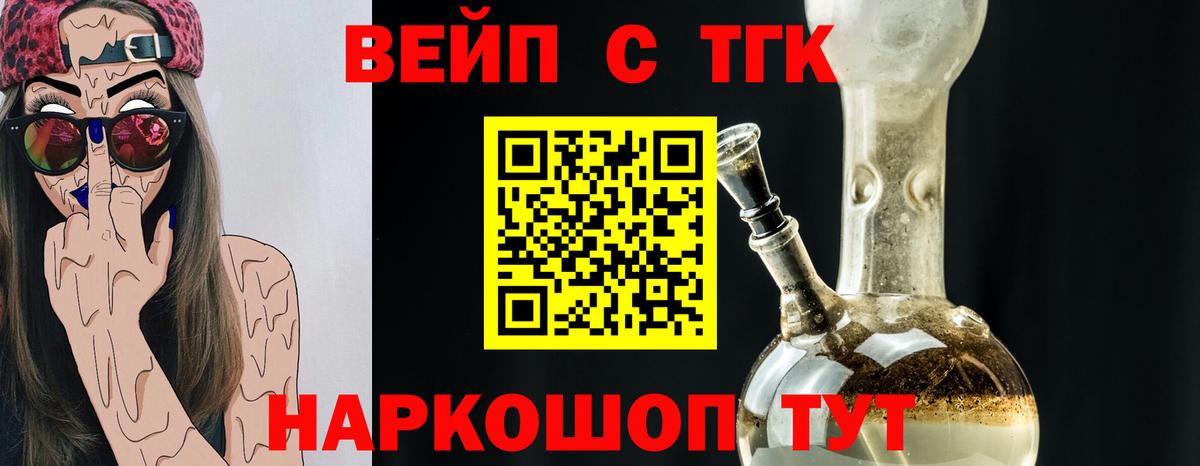 Дистиллят ТГК концентрат Железноводск