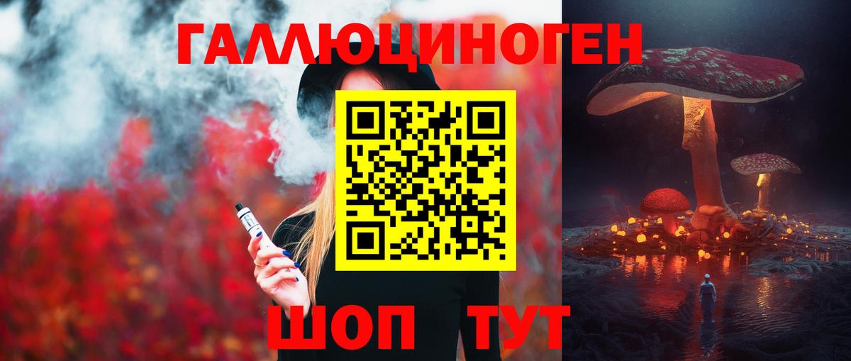 Галлюциногенные грибы Cubensis Железноводск